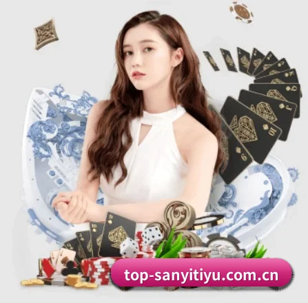 三亿体育 APP 界面